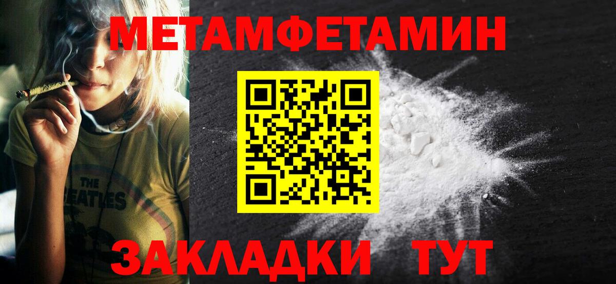 Amphetamine VHQ Йошкар-Ола