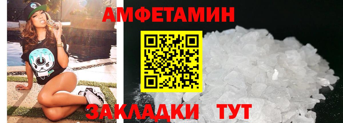 Йошкар-Ола  Amphetamine  Вход с VPN  Amphetamine  АМФЕТАМИН 98% 