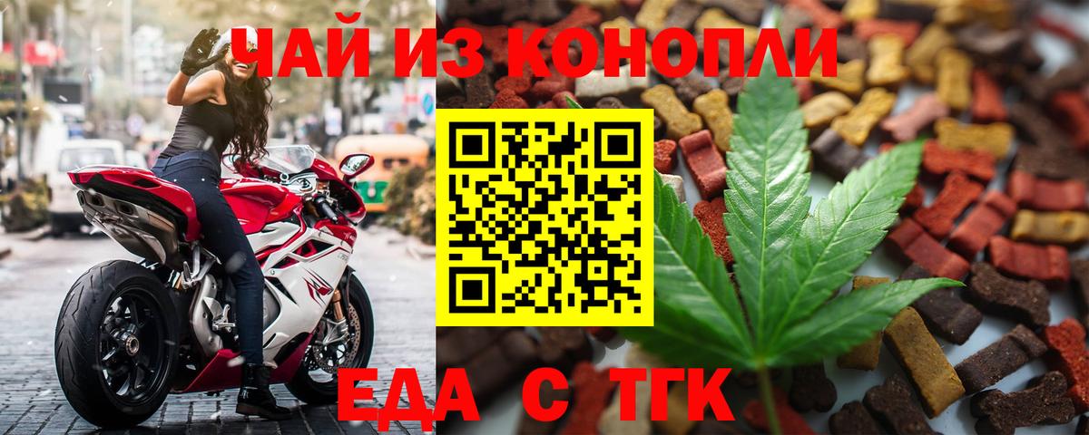 Canna-Cookies конопля Йошкар-Ола
