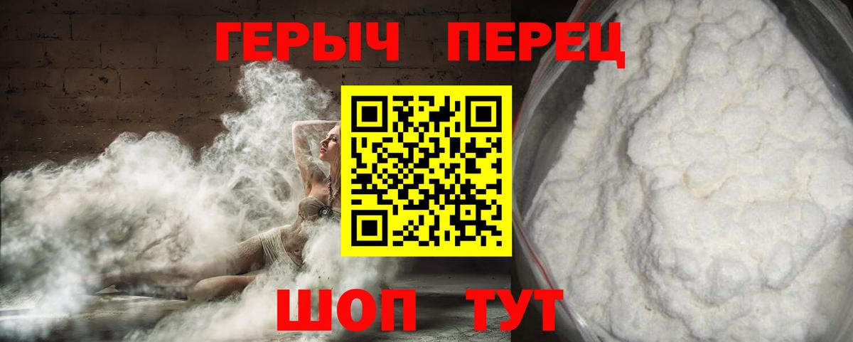 Кокаин Йошкар-Ола