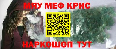 прущие грибы Будённовск