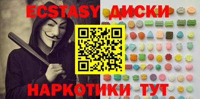 прущие грибы Будённовск