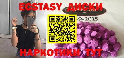 mdma Бузулук