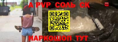 прущие грибы Будённовск