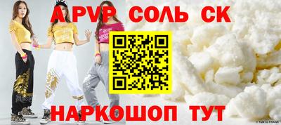 прущие грибы Будённовск