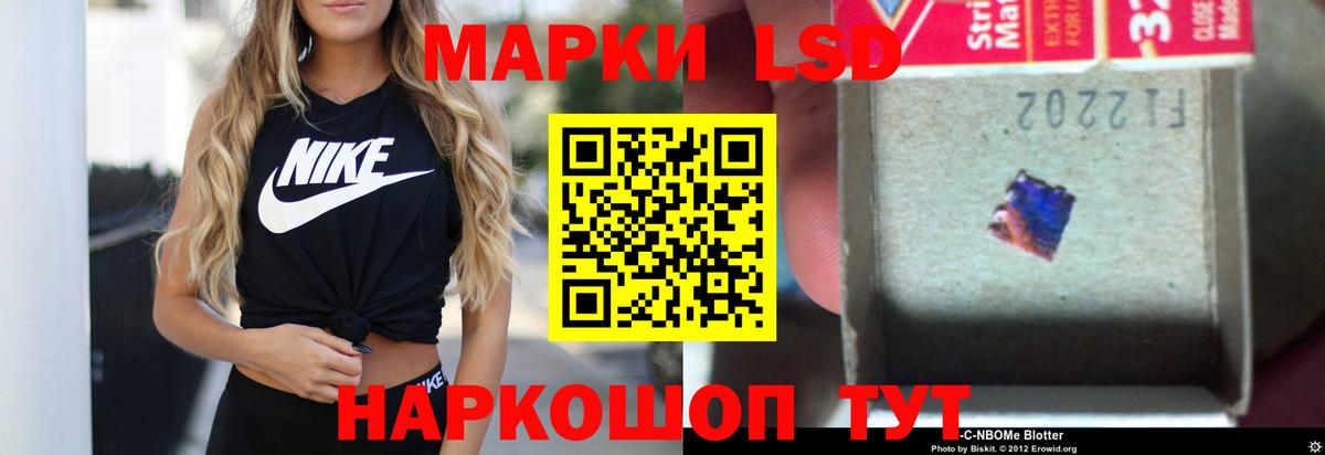Йошкар-Ола  ЛСД экстази  Вход с VPN  Лсд 25 экстази кислота  LSD-25 экстази ecstasy 