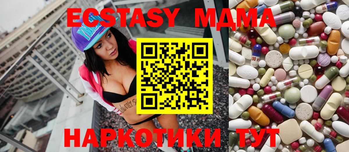 МДМА молли Йошкар-Ола