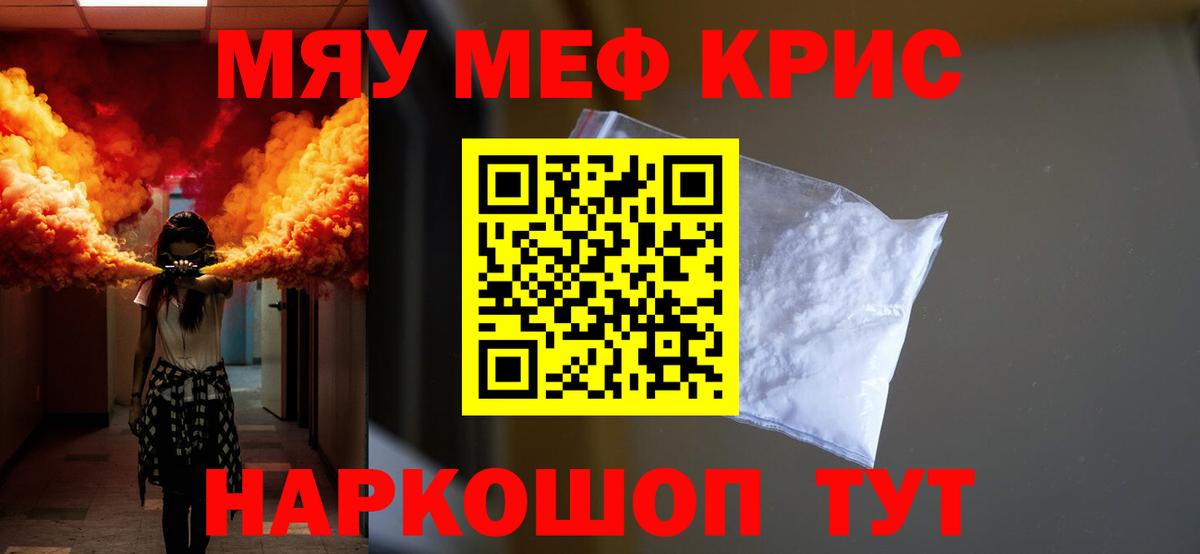 МЕФ Йошкар-Ола