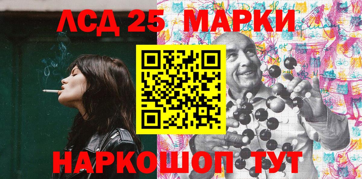 Йошкар-Ола  Марки N-bome  Вход с VPN  Марки N-bome 1,5мг  Марки N-bome 1,5мг 