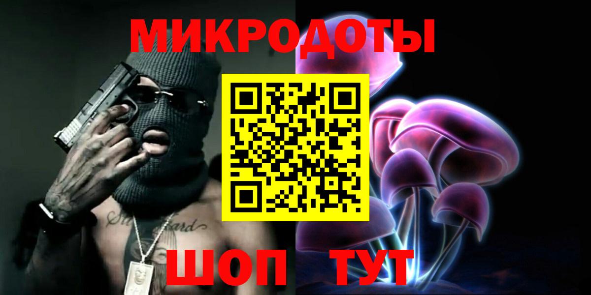 Псилоцибиновые грибы ЛСД  Вход с VPN  Йошкар-Ола 