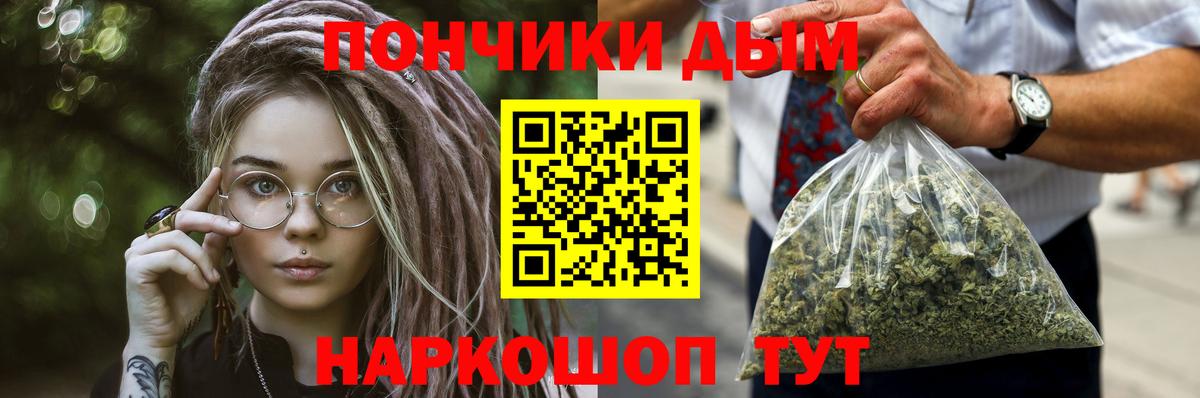 Каннабис гибрид Йошкар-Ола